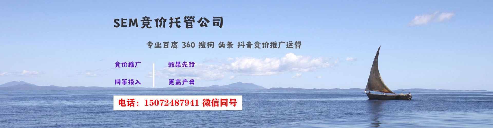 桓台百度网络推广